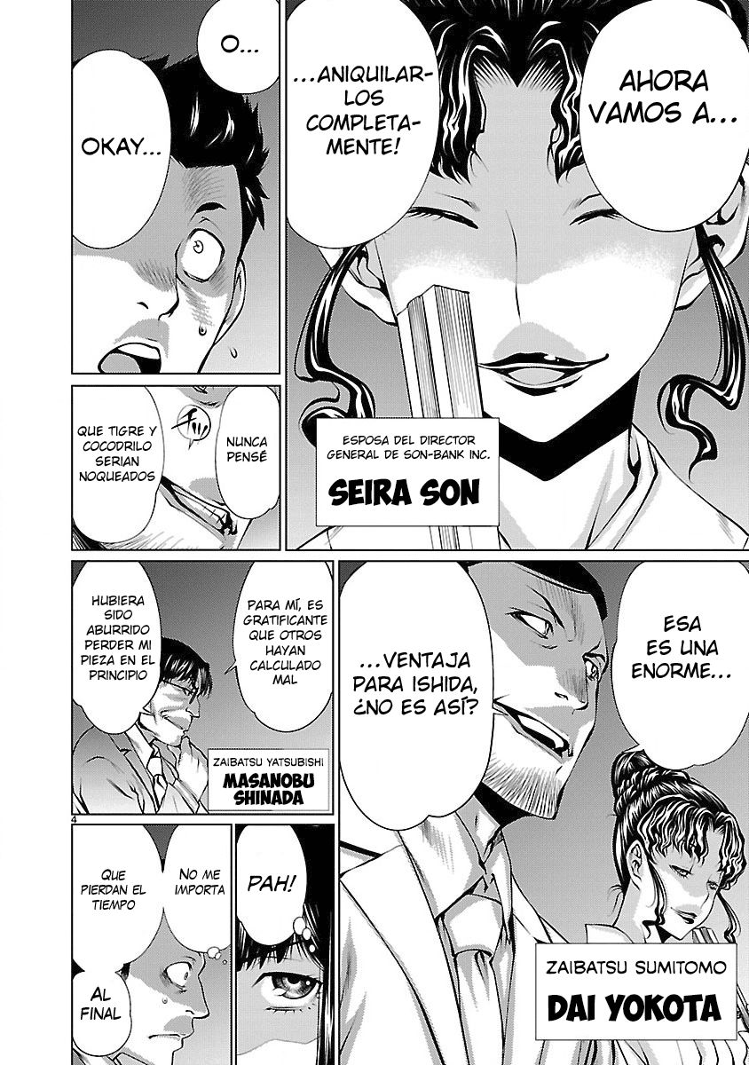 Killing Bites Capitulo 14: Geez, ¡Jódete Gatita! página 5