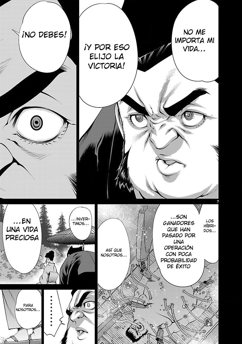Killing Bites Capitulo 14: Geez, ¡Jódete Gatita! página 8
