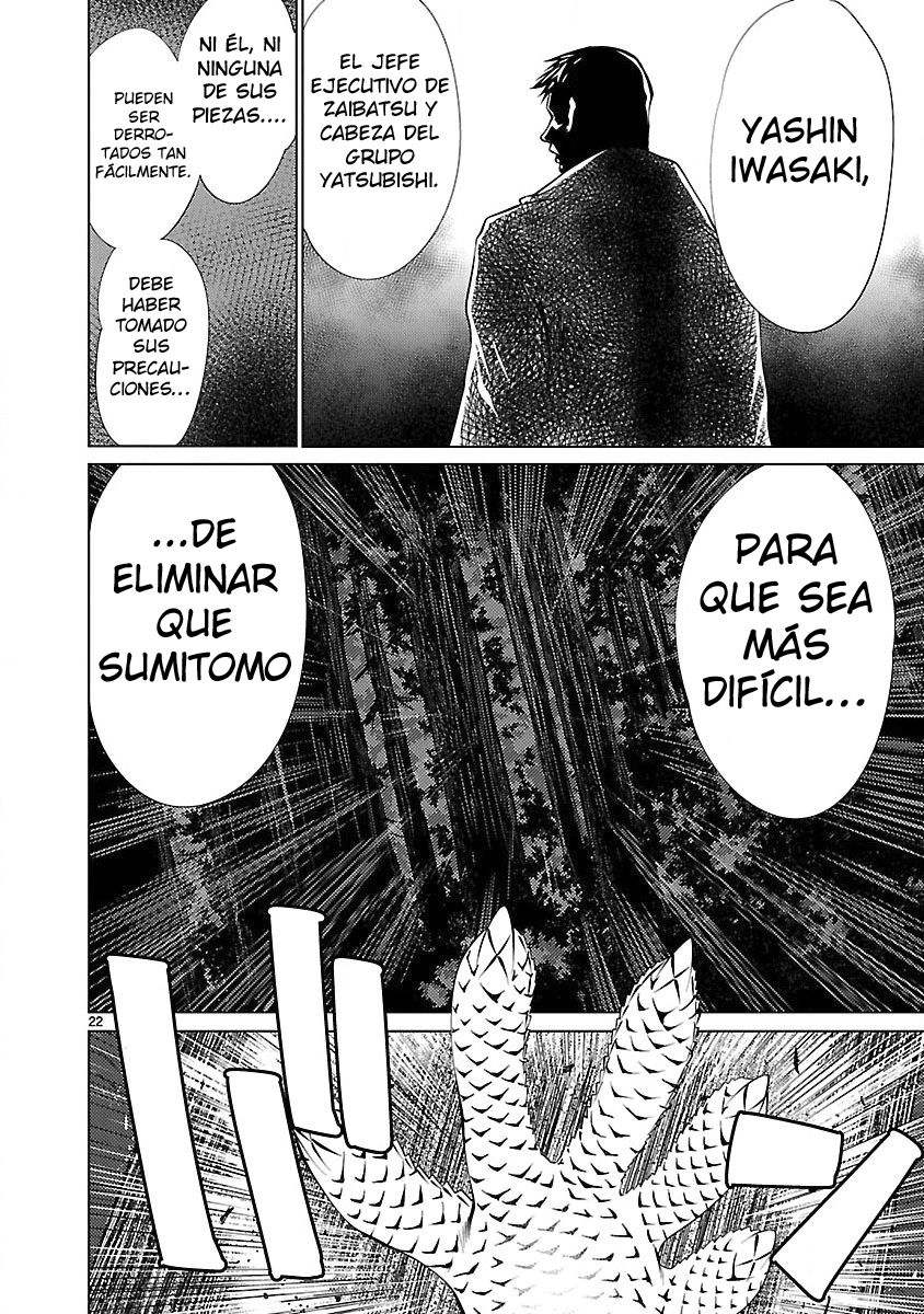 Killing Bites Capitulo 17: Una pelea es como el juego previo página 23