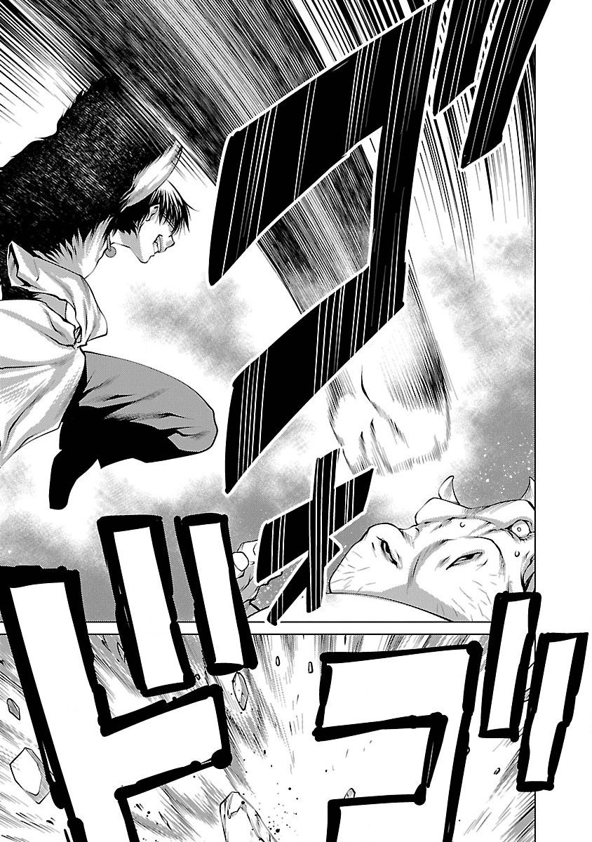 Killing Bites Capitulo 18: Ya me he decidido por alguien más página 12
