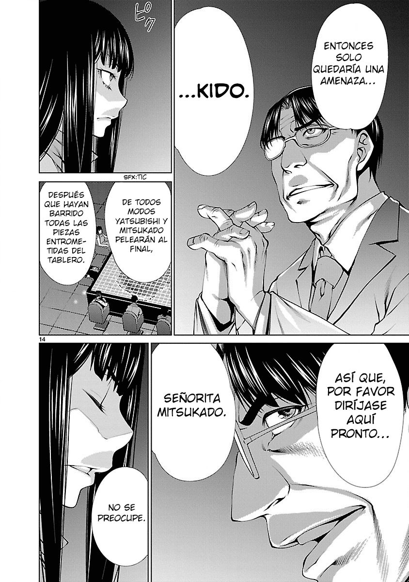 Killing Bites Capitulo 19: ¡No hay ni una pizca de inteligencia en ti, ameba! página 15