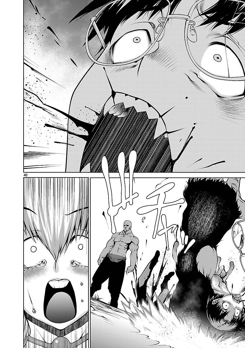 Killing Bites Capitulo 19: ¡No hay ni una pizca de inteligencia en ti, ameba! página 39