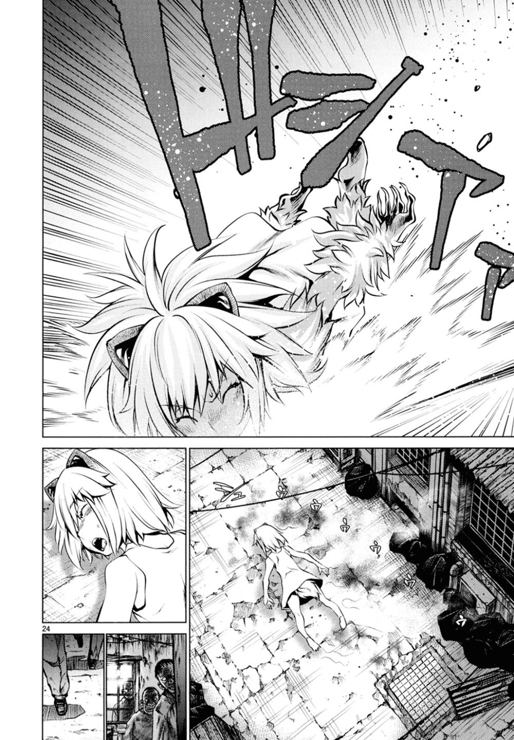 Killing Bites Capitulo 25: Esta chica no es un animal página 24