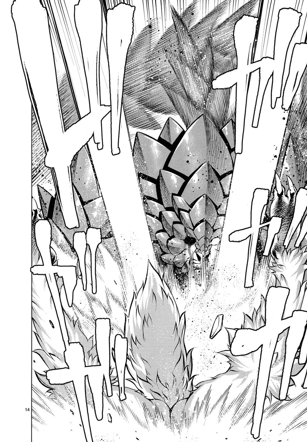 Killing Bites Capitulo 27: ¡Matar! ¡Matar! ¡Matar! página 15