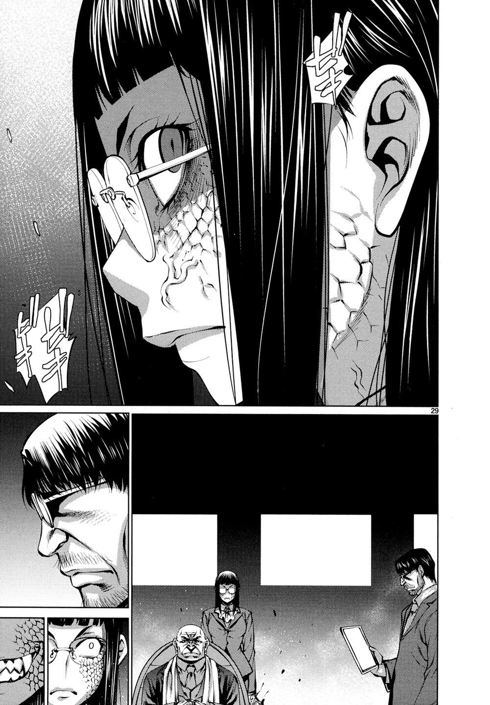 Killing Bites Capitulo 29: ¡Es una seria quebrantación de las reglas! página 30