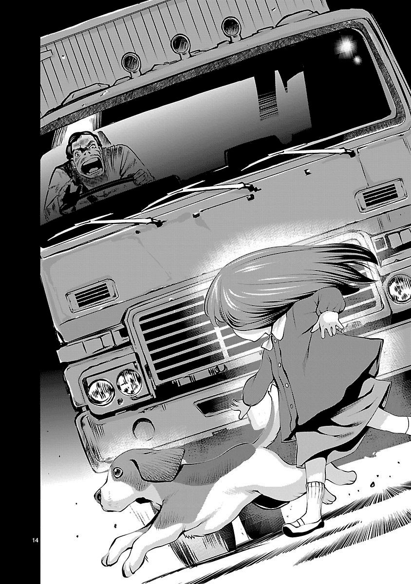 Killing Bites Capitulo 31: ¡Me convertiré en la campeona de Killing Bites! página 15