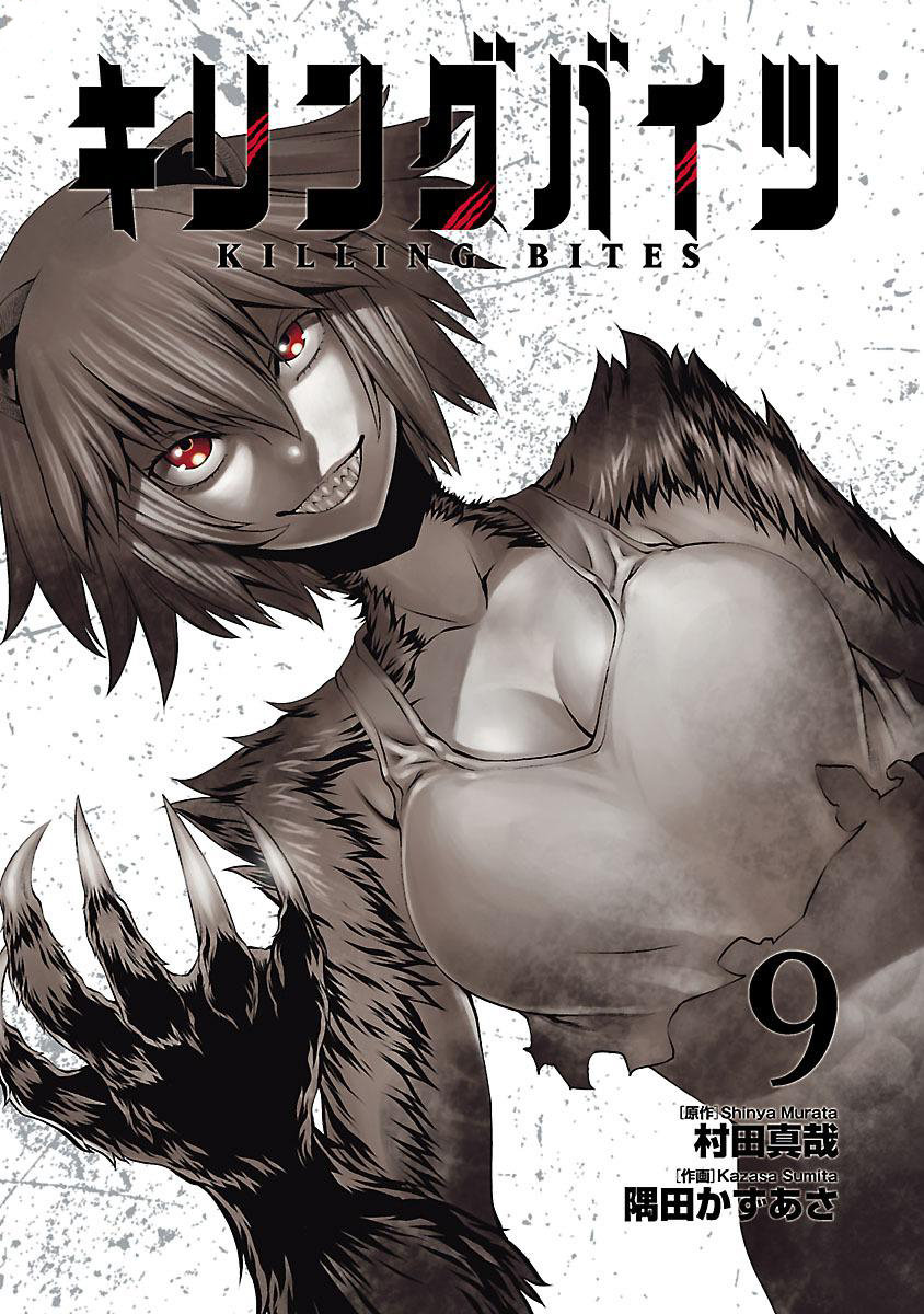 Killing Bites Capitulo 40 página 3