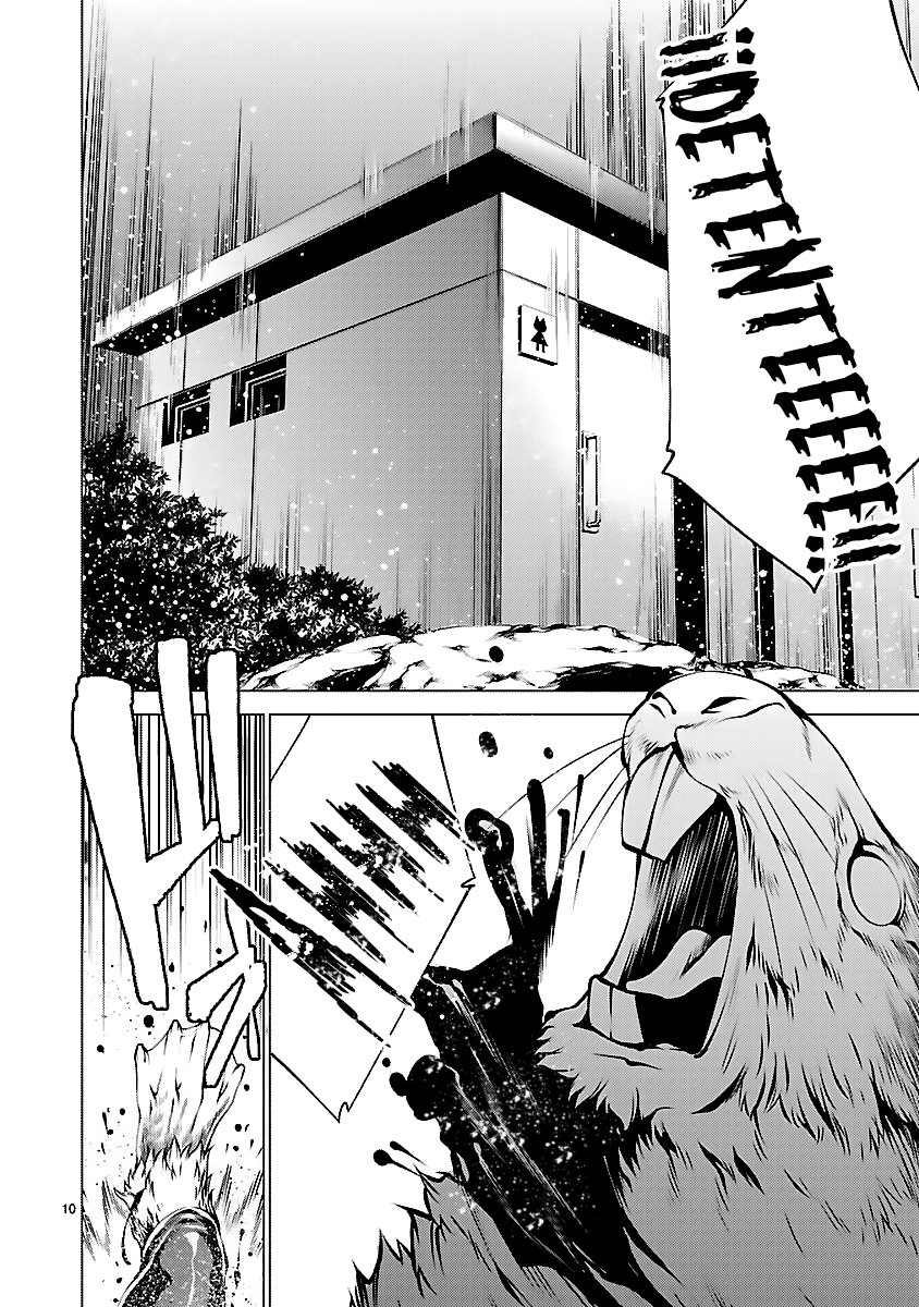 Killing Bites Capitulo 44 página 11