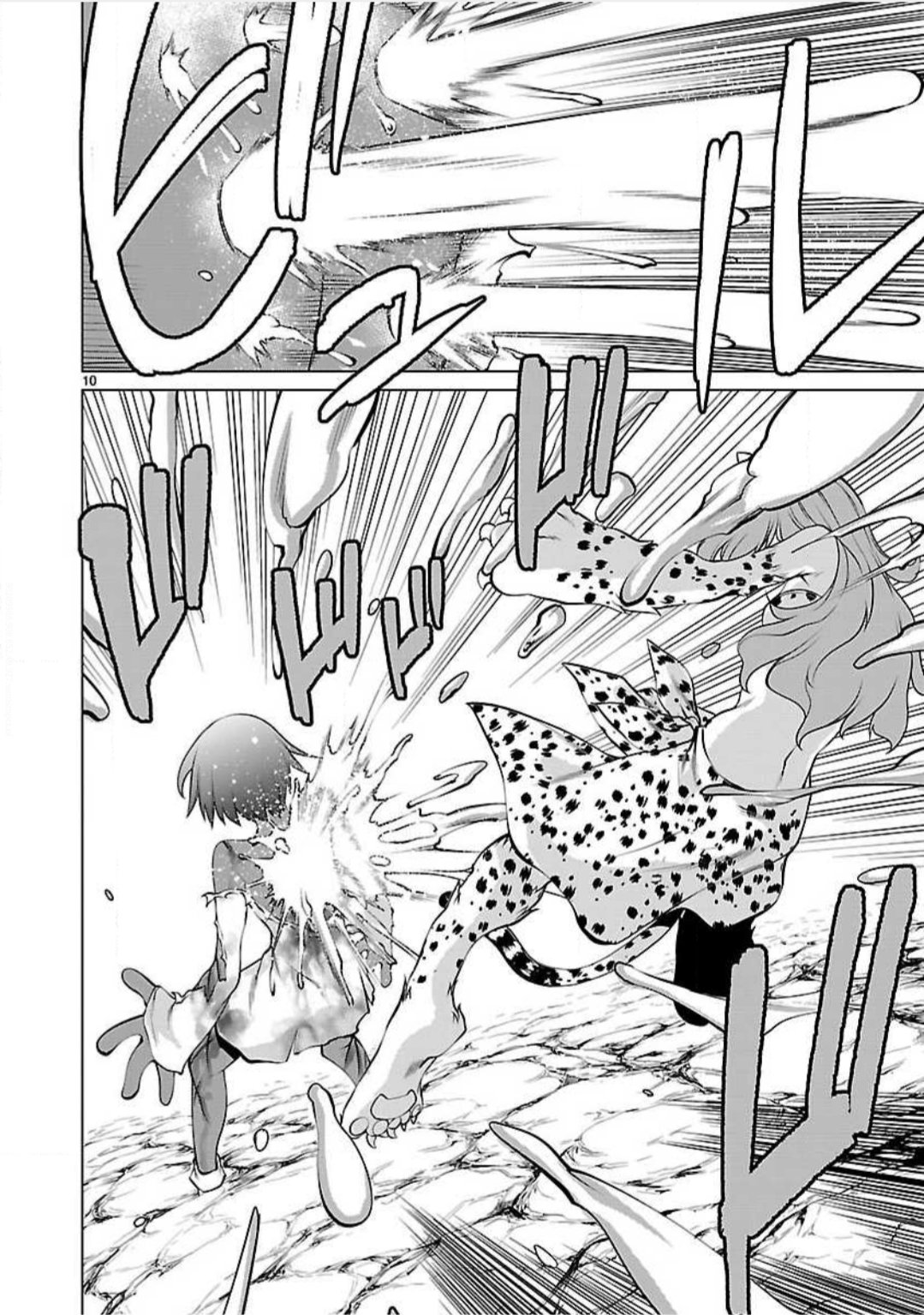 Killing Bites Capitulo 48 página 11