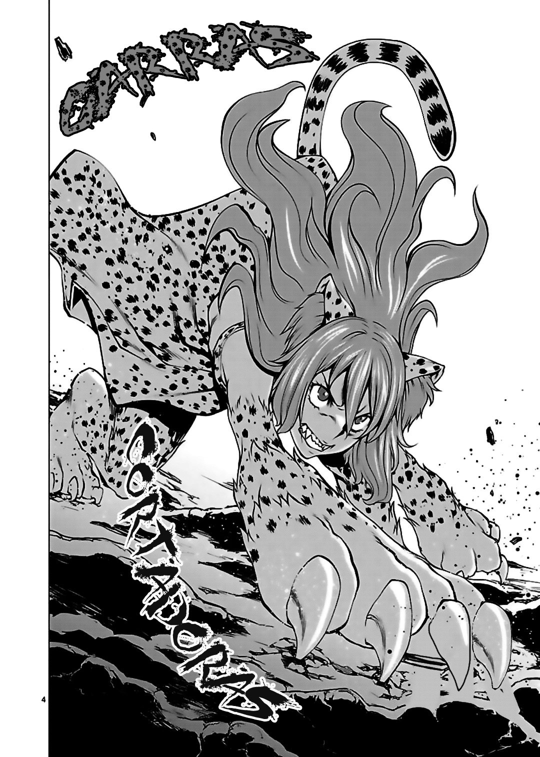 Killing Bites Capitulo 48 página 6