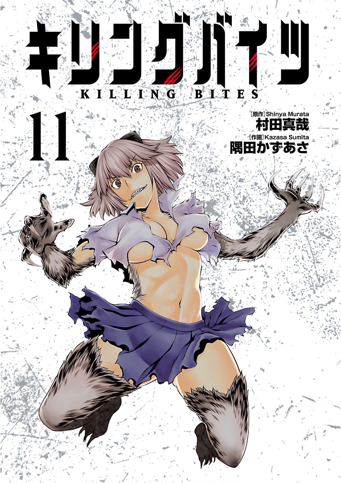 Killing Bites Capitulo 50 página 3