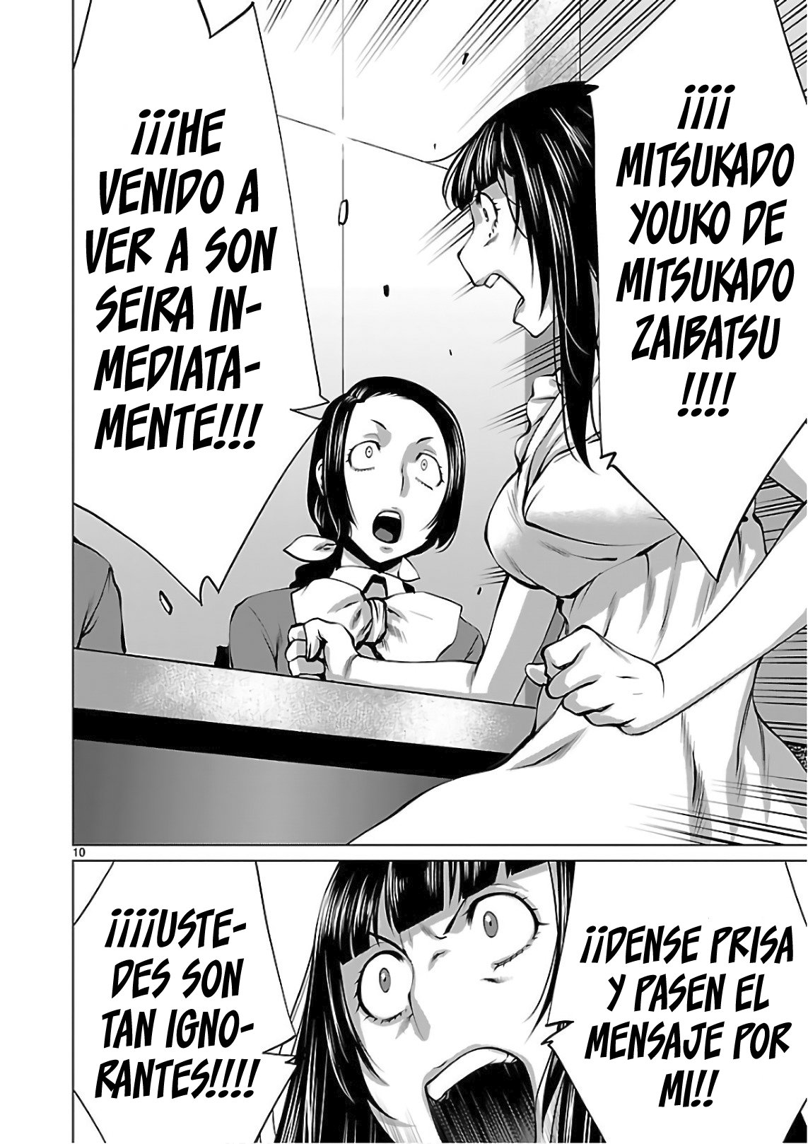 Killing Bites Capitulo 53 página 11