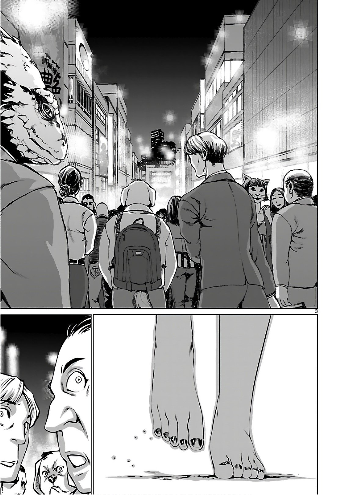 Killing Bites Capitulo 53 página 4