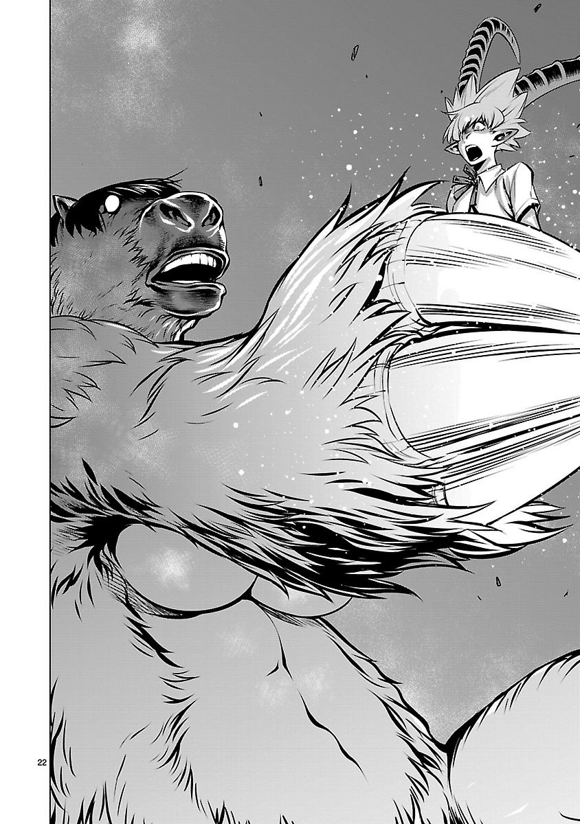 Killing Bites Capitulo 56 página 23