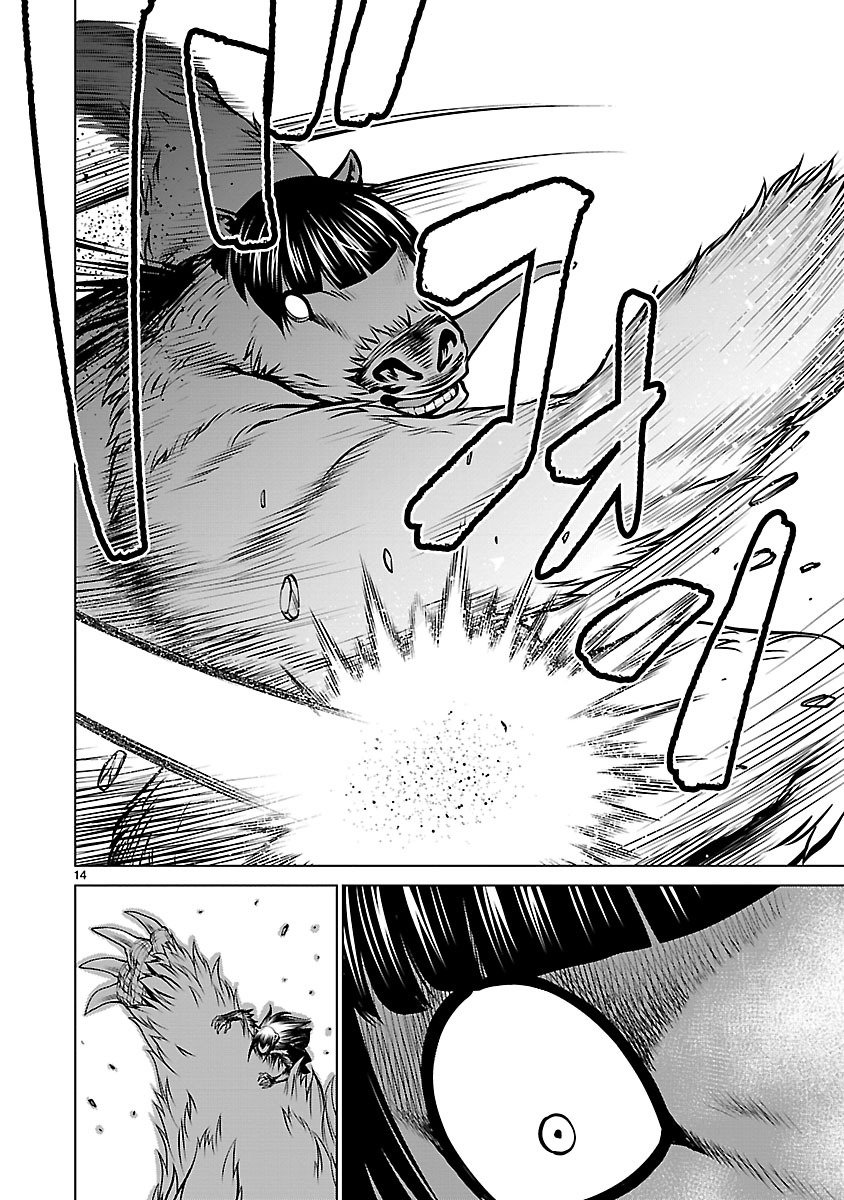 Killing Bites Capitulo 57: Nodoka-chan esta llorando. página 14