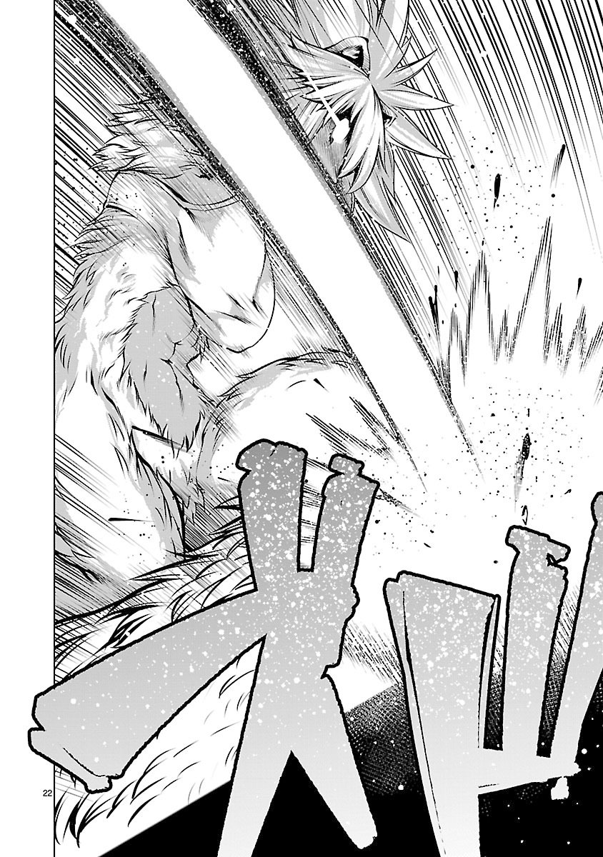 Killing Bites Capitulo 58 página 22