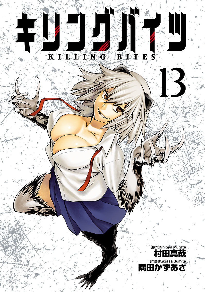 Killing Bites Capitulo 60 página 3