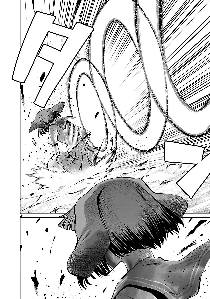 Killing Bites Capitulo 62 página 21