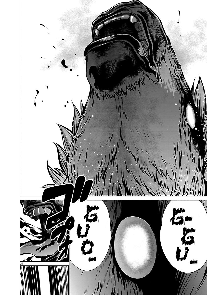 Killing Bites Capitulo 62 página 23