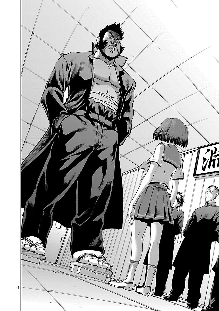 Killing Bites Capitulo 64 página 18