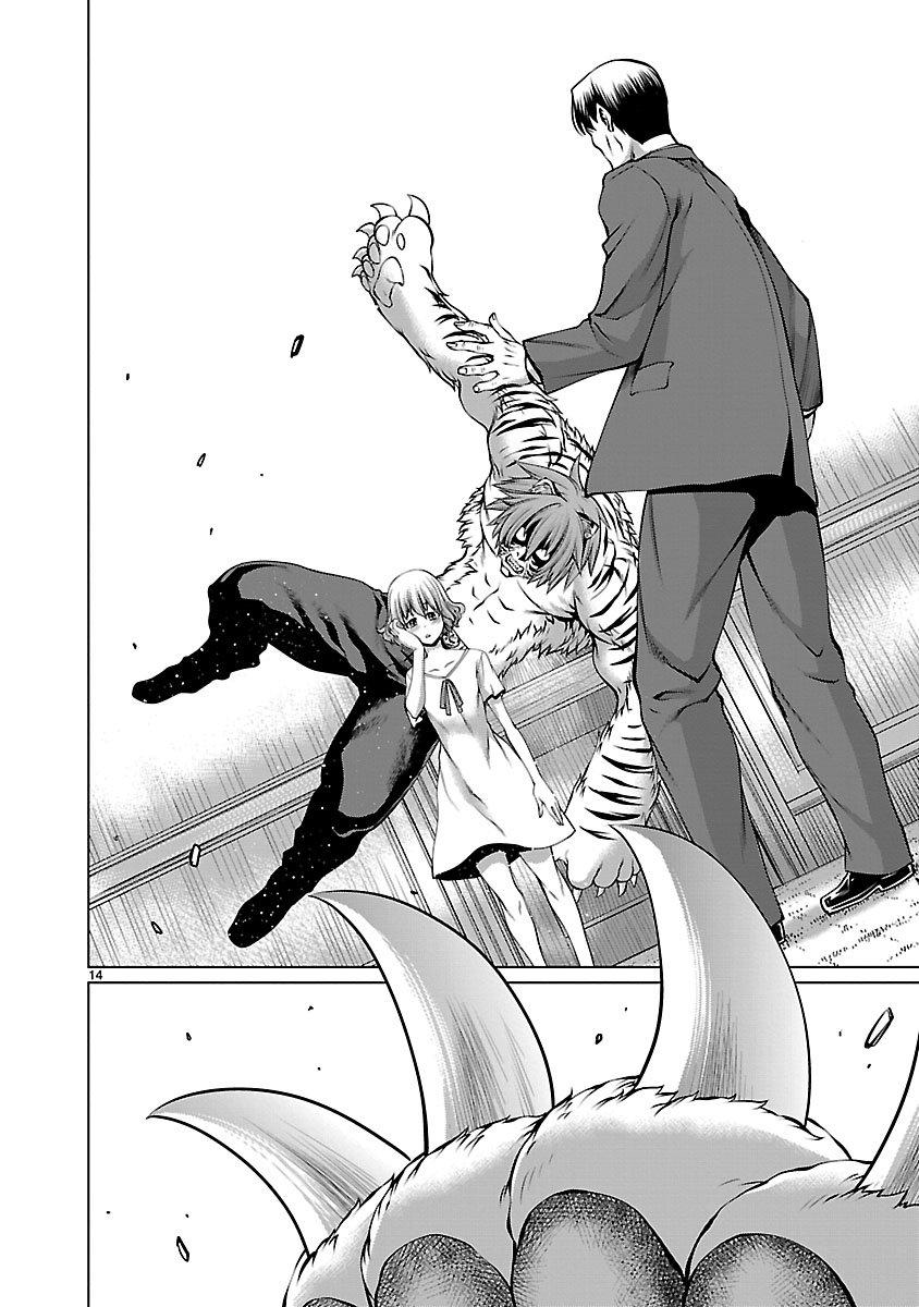 Killing Bites Capitulo 65 página 16