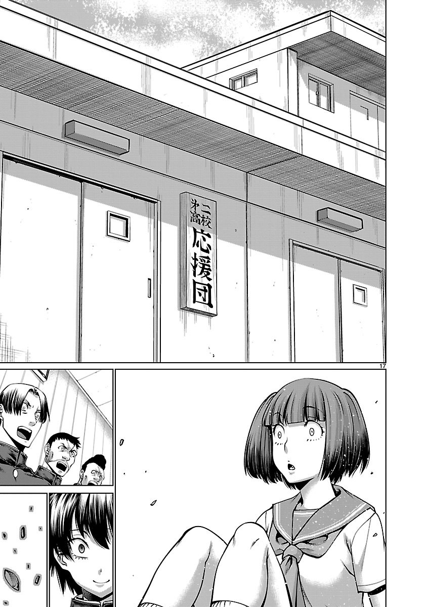 Killing Bites Capitulo 65 página 19