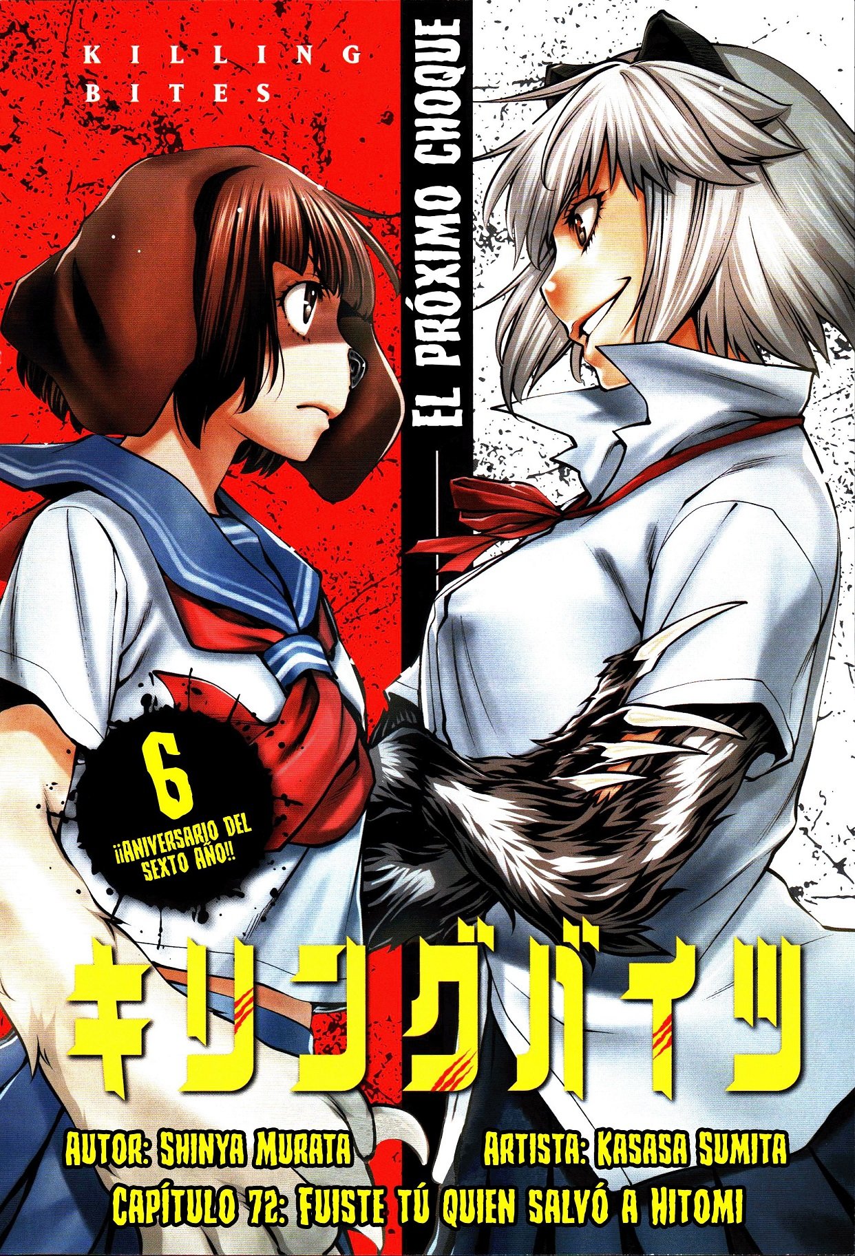 Killing Bites Capitulo 72 página 3