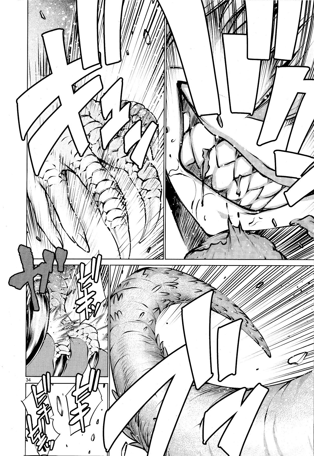 Killing Bites Capitulo 73 página 34