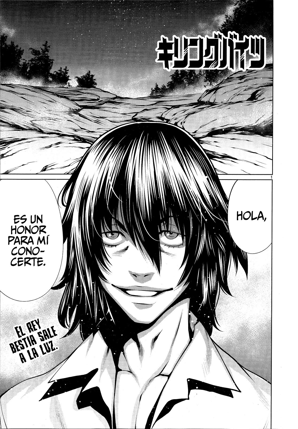 Killing Bites Capitulo 74 página 3