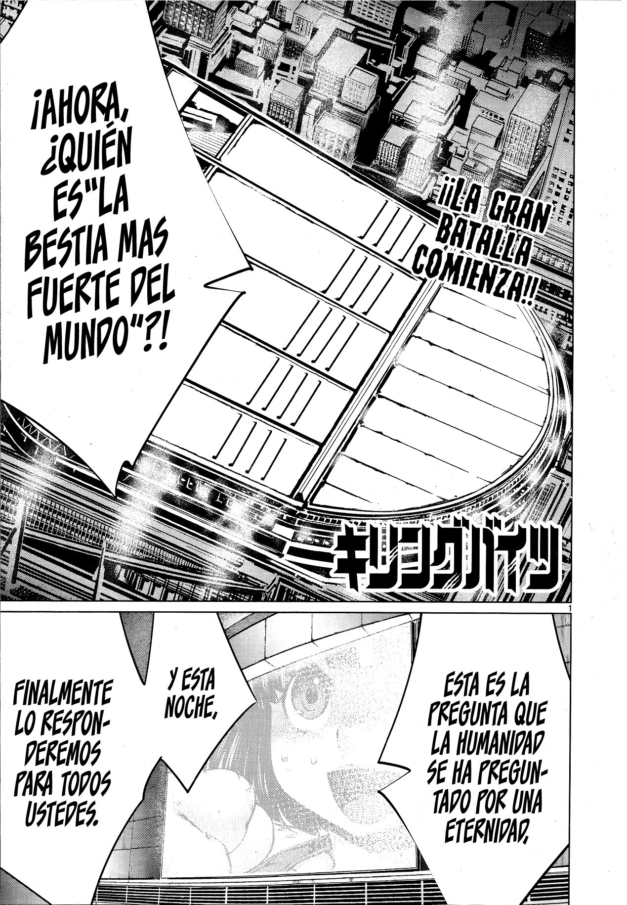 Killing Bites Capitulo 75 página 3