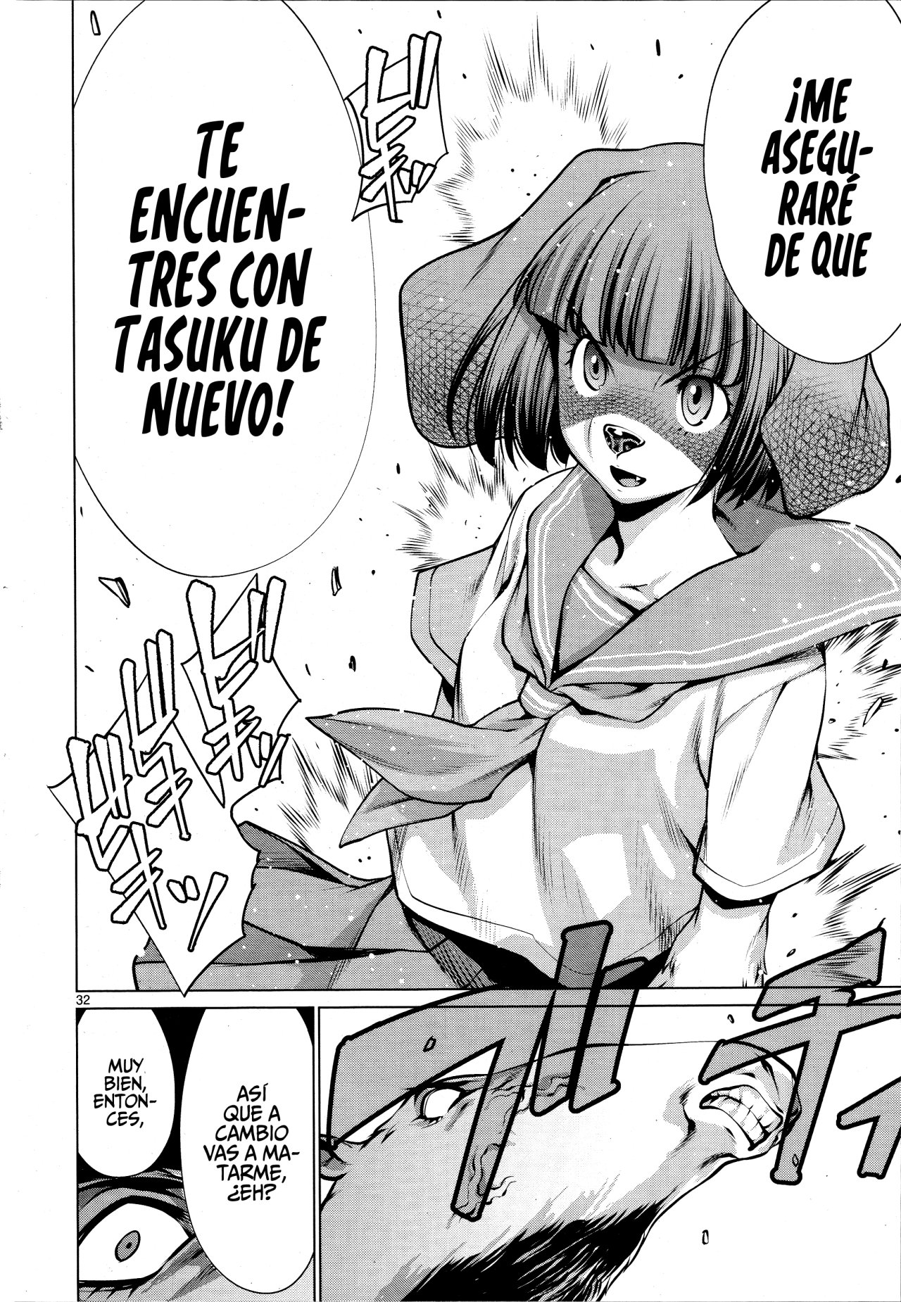 Killing Bites Capitulo 75 página 32