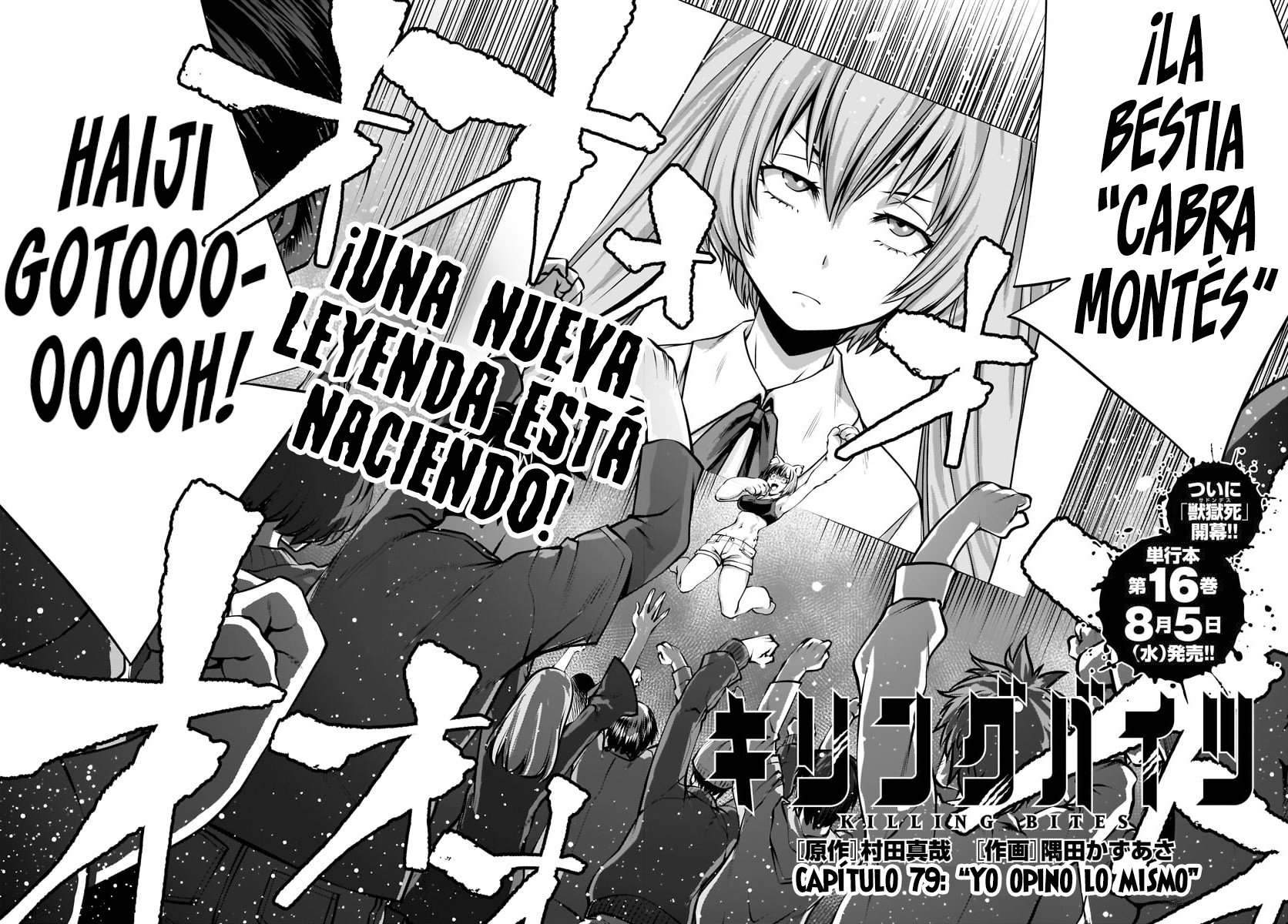 Killing Bites Capitulo 79 página 14
