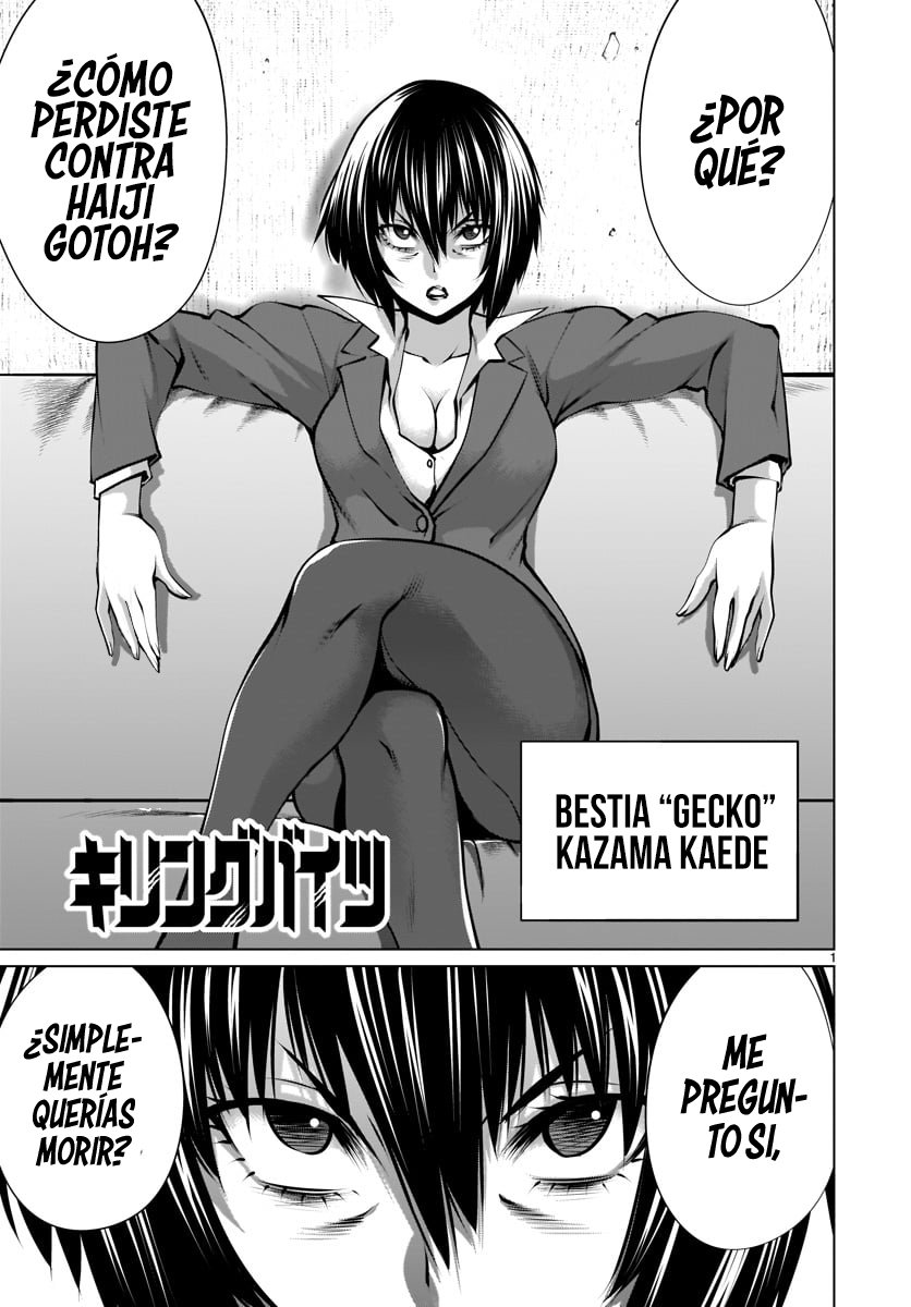 Killing Bites Capitulo 79 página 3