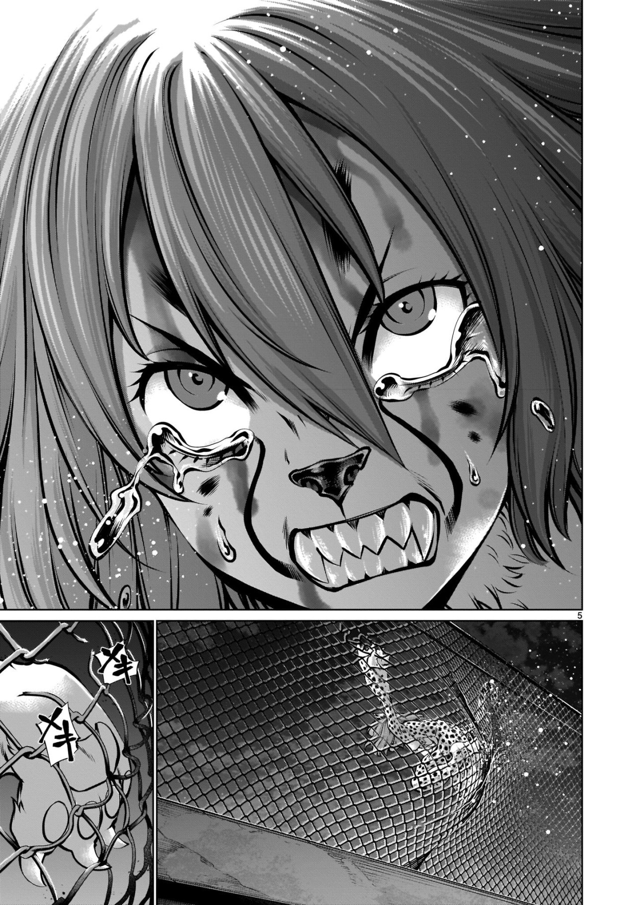 Killing Bites Capitulo 85 página 7