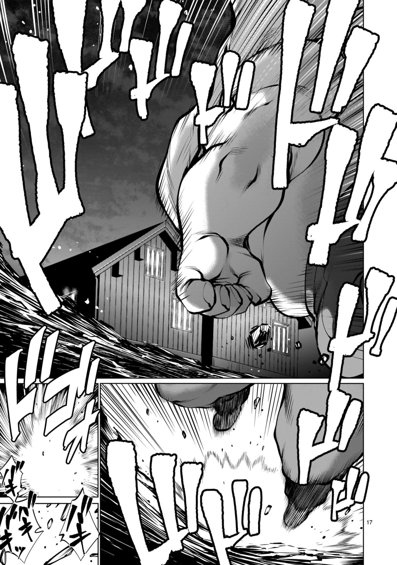 Killing Bites Capitulo 87 página 18