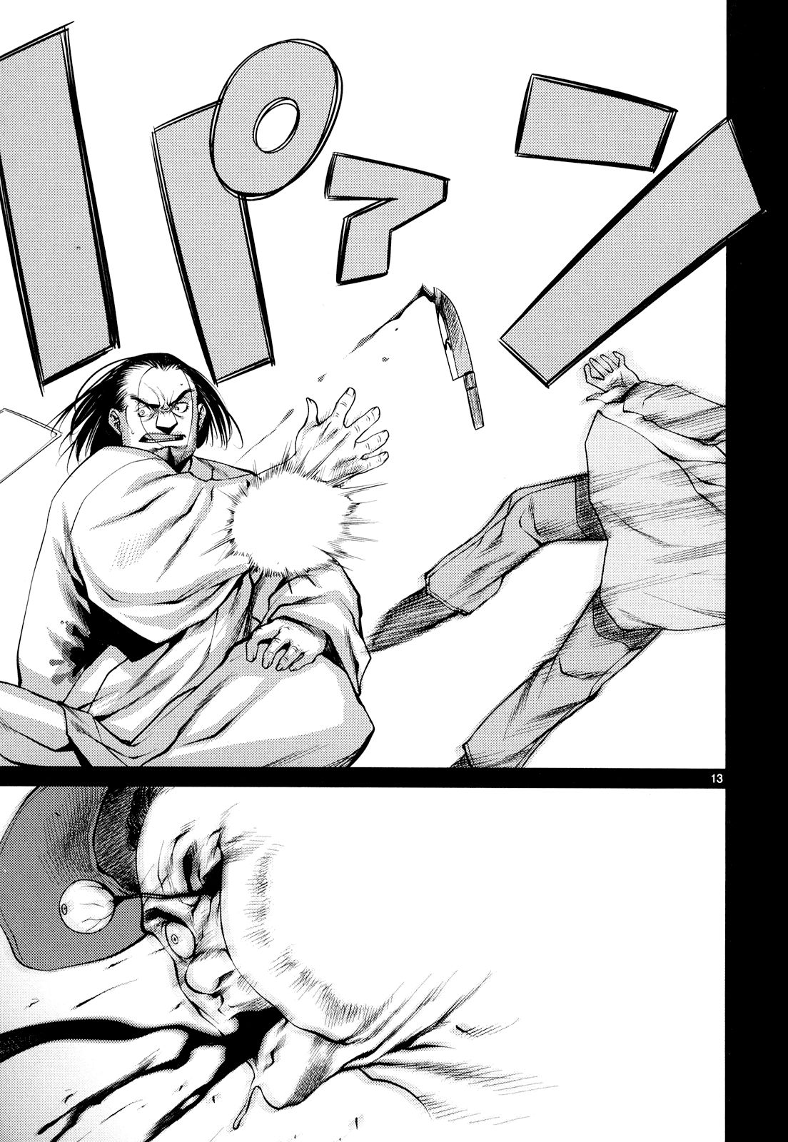 Killing Bites Capitulo 9 página 13