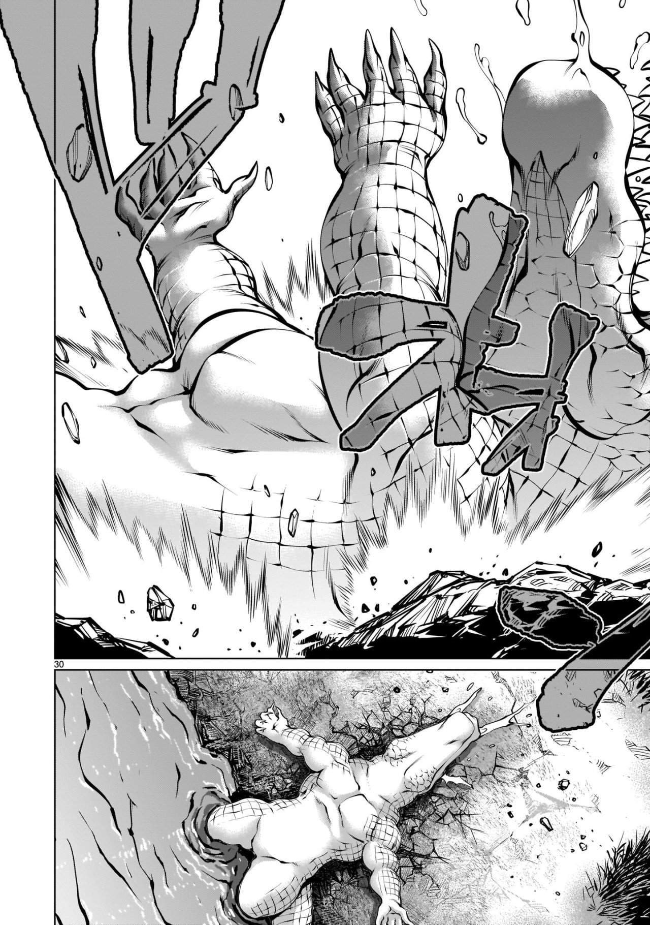 Killing Bites Capitulo 91 página 31