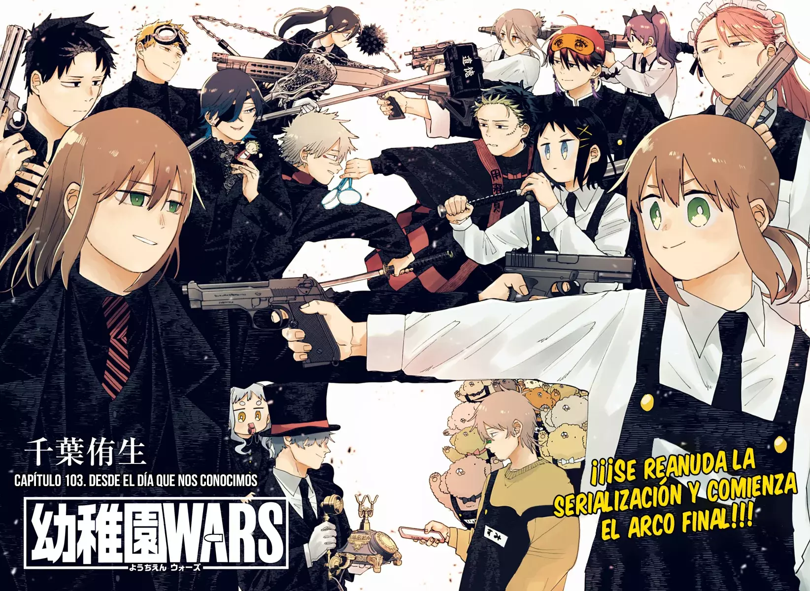 YOUCHIEN WARS Capitulo 103: Desde el día que nos conocimos página 3