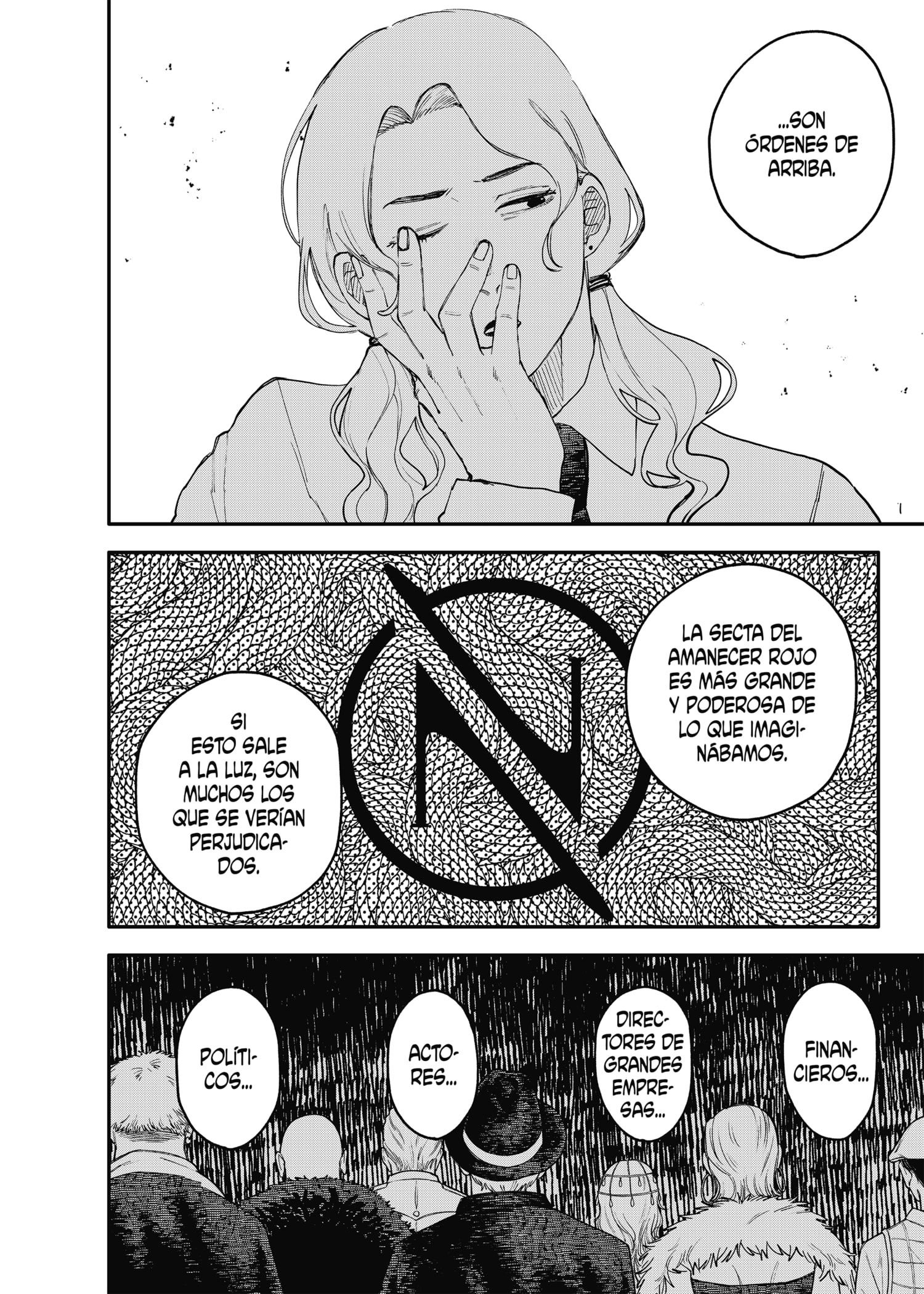 YOUCHIEN WARS Capitulo 104.5 página 2