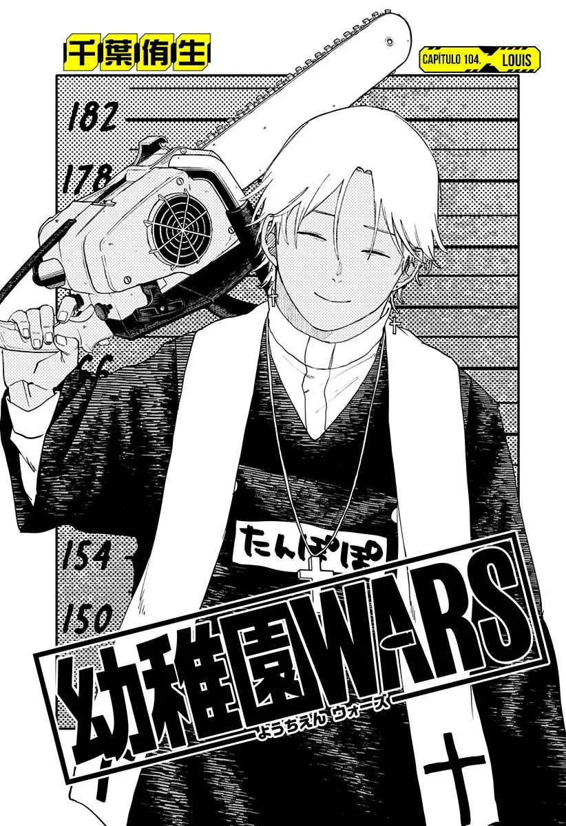 YOUCHIEN WARS Capitulo 104: louis página 5