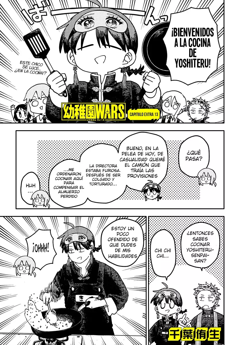 YOUCHIEN WARS Capitulo 109.5 página 2