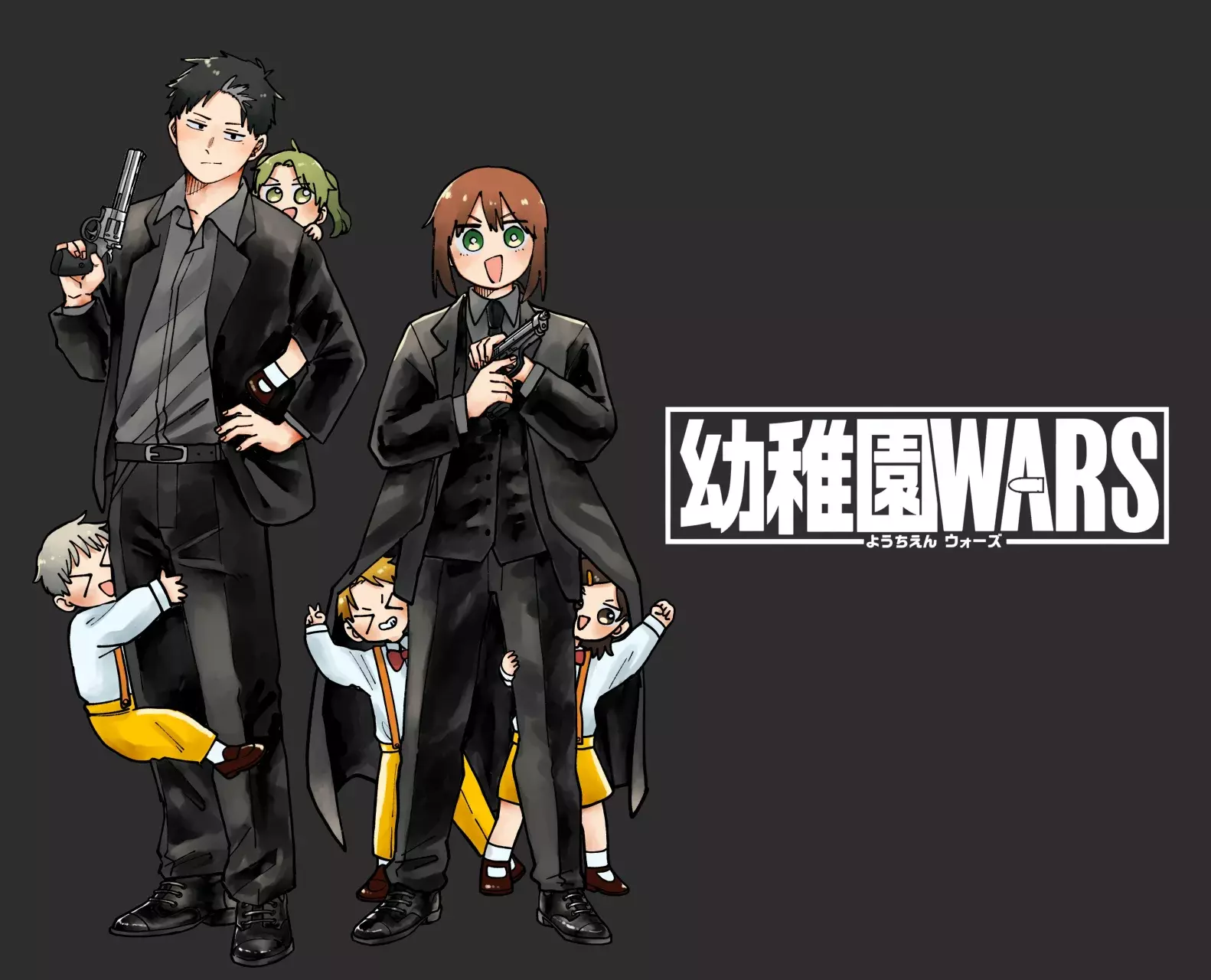 YOUCHIEN WARS Capitulo 110: los sicarios pescadores página 31