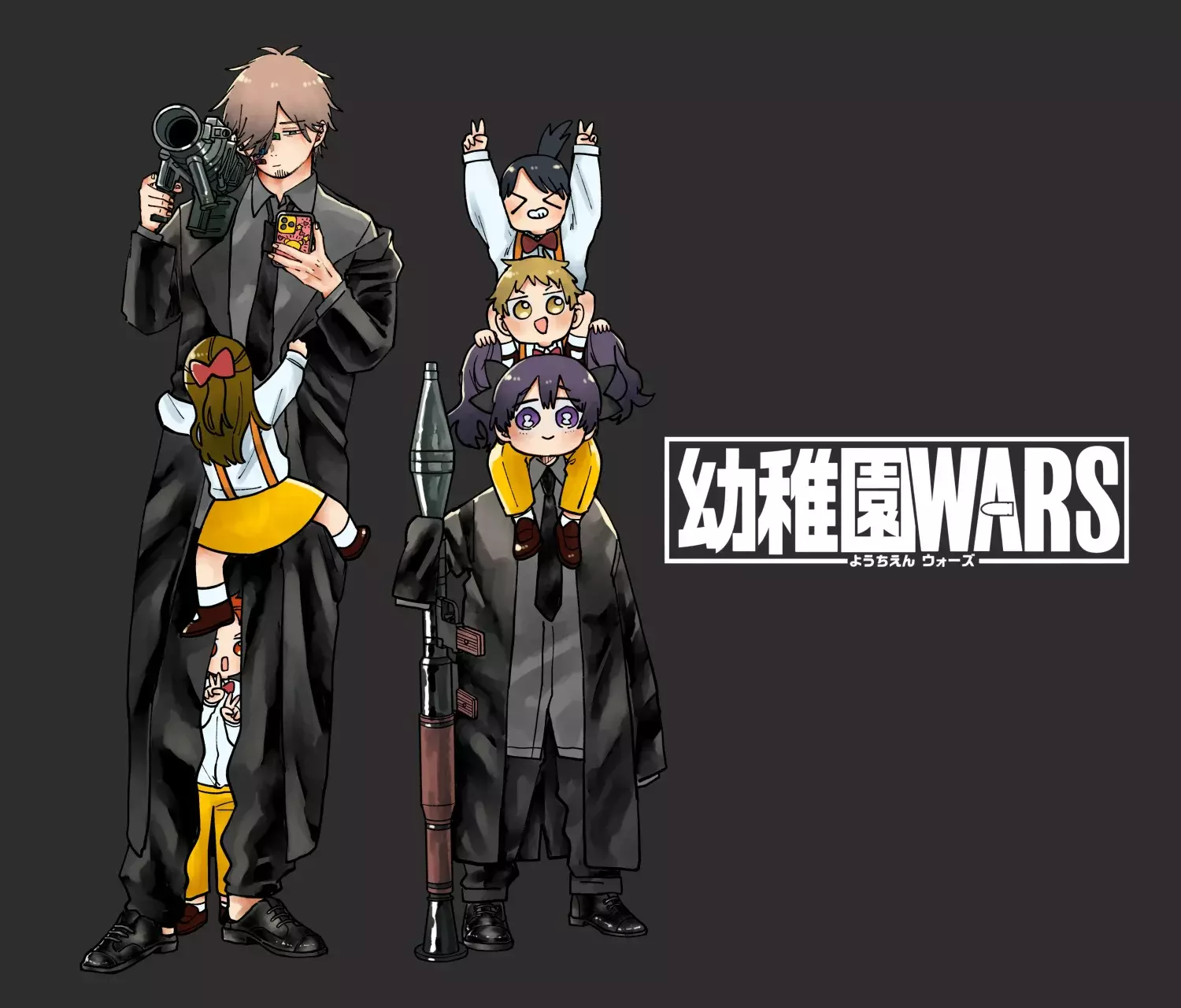 YOUCHIEN WARS Capitulo 110: los sicarios pescadores página 32
