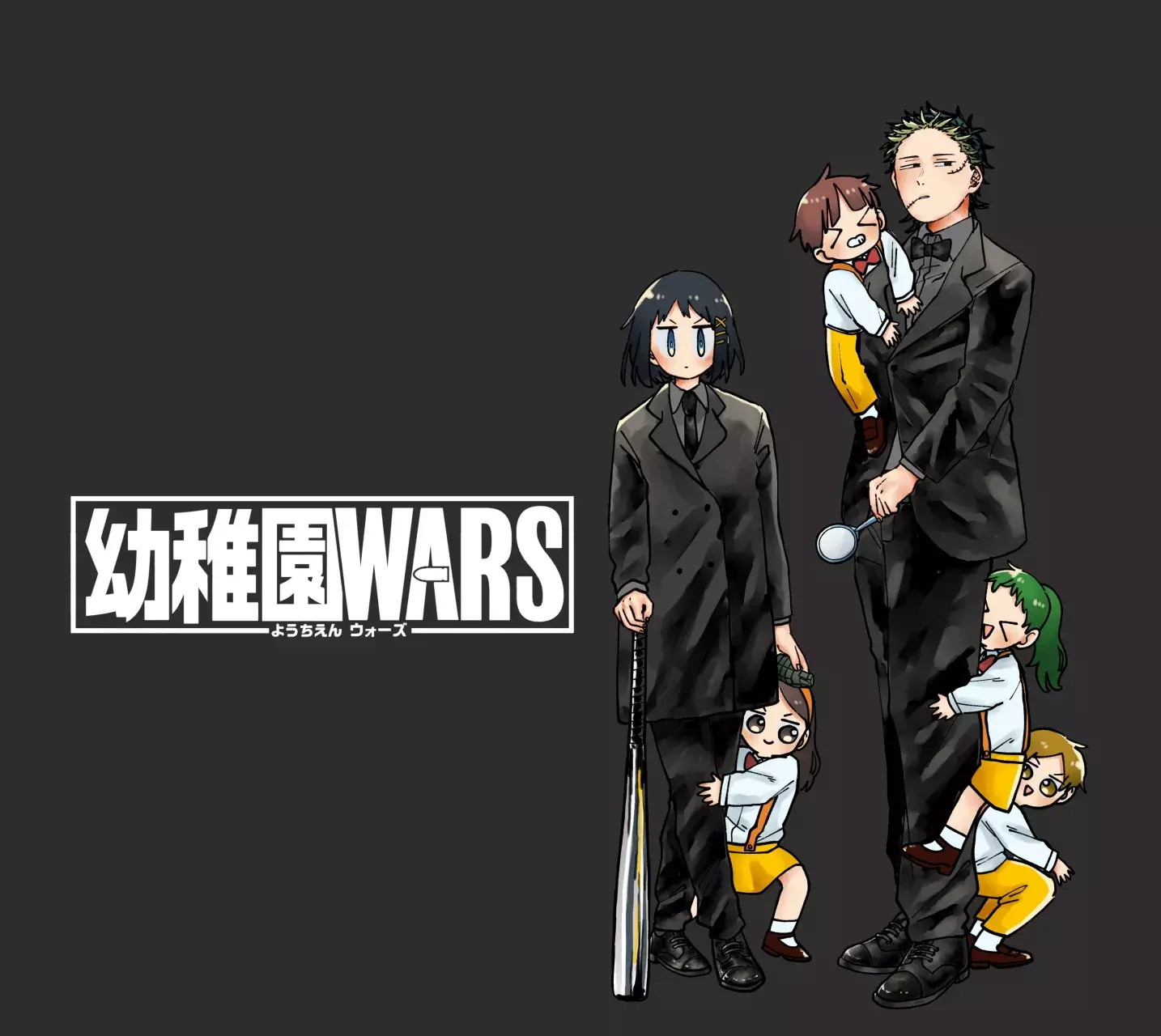 YOUCHIEN WARS Capitulo 110: los sicarios pescadores página 33