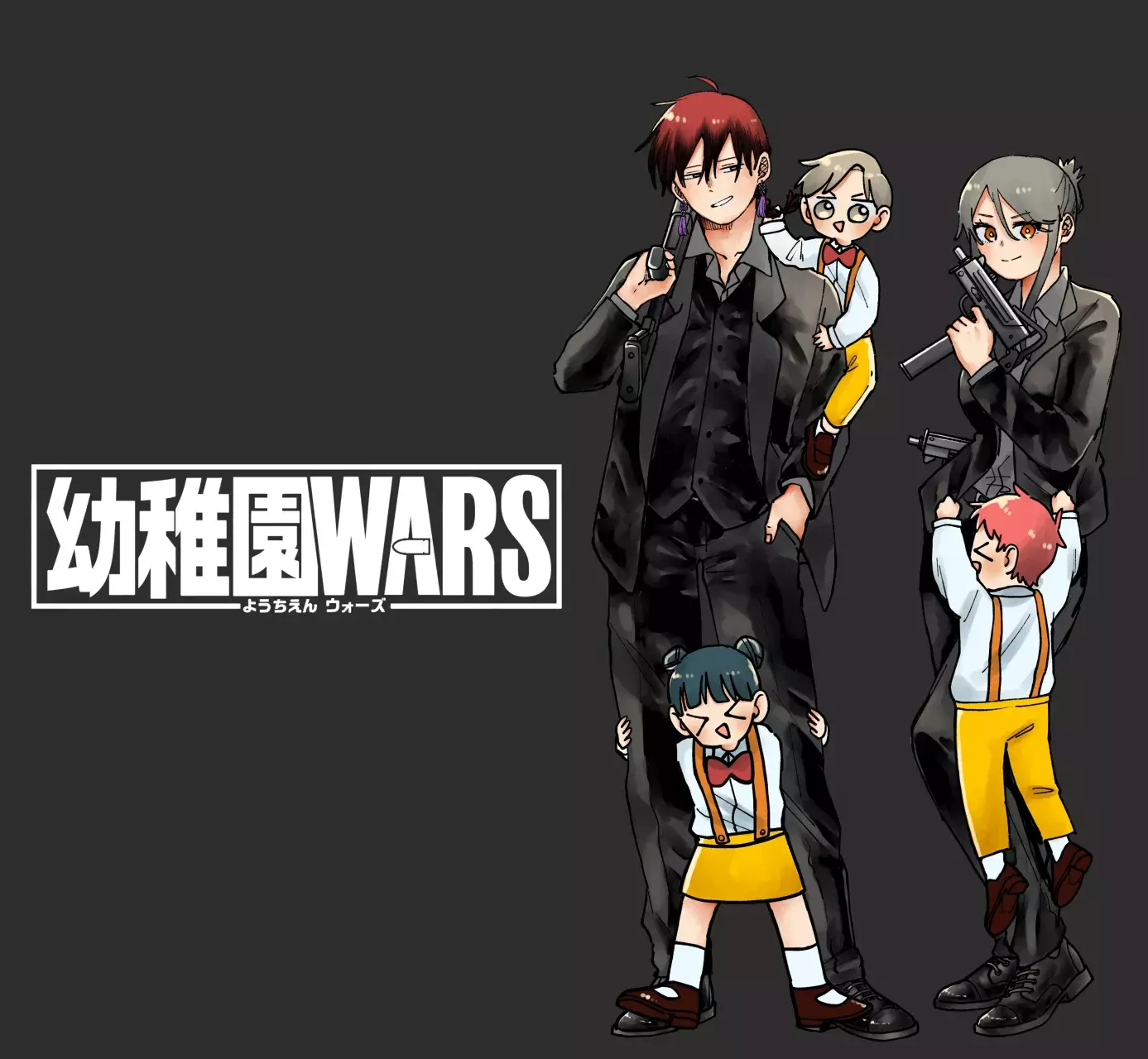 YOUCHIEN WARS Capitulo 110: los sicarios pescadores página 34