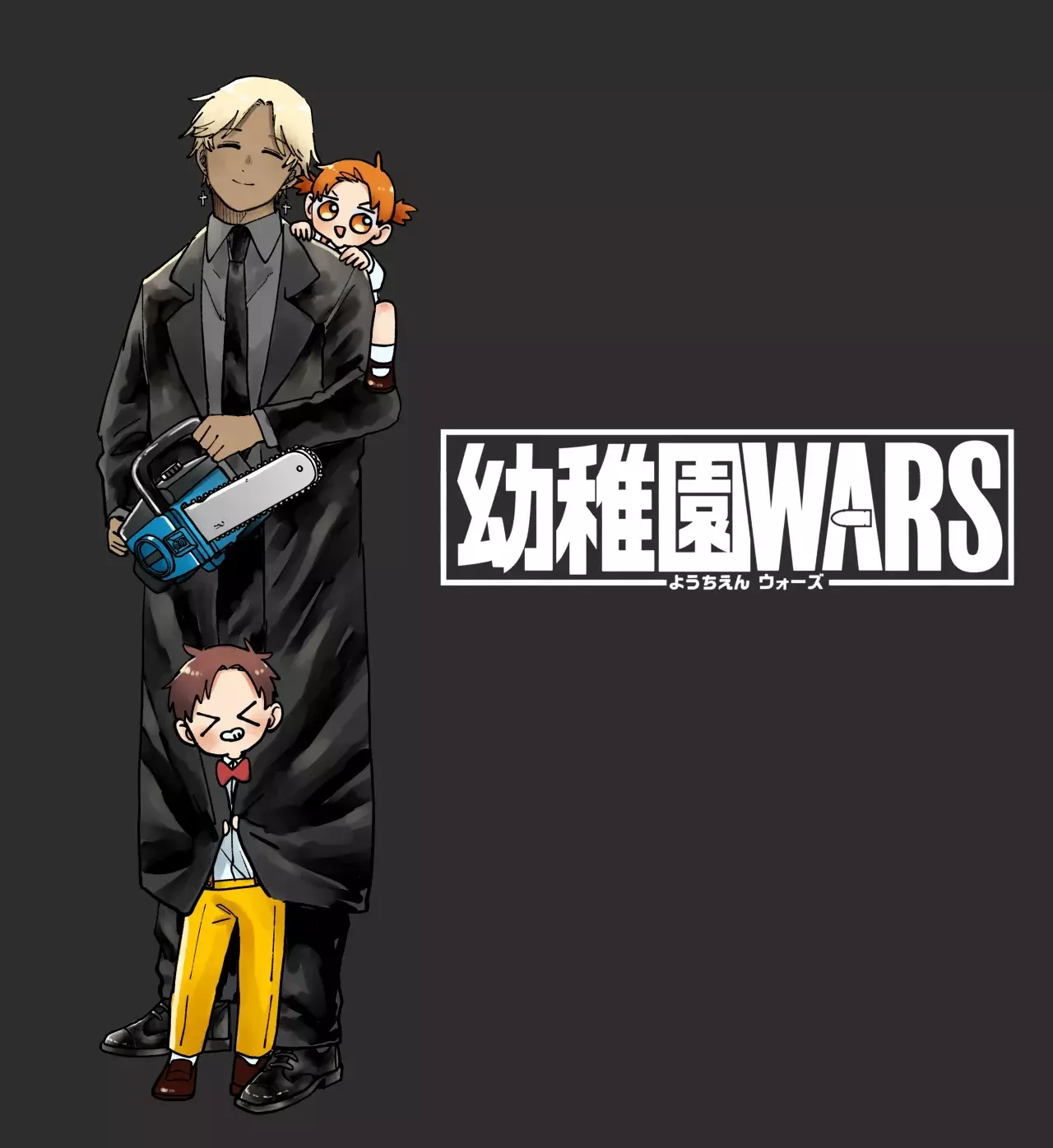 YOUCHIEN WARS Capitulo 110: los sicarios pescadores página 35