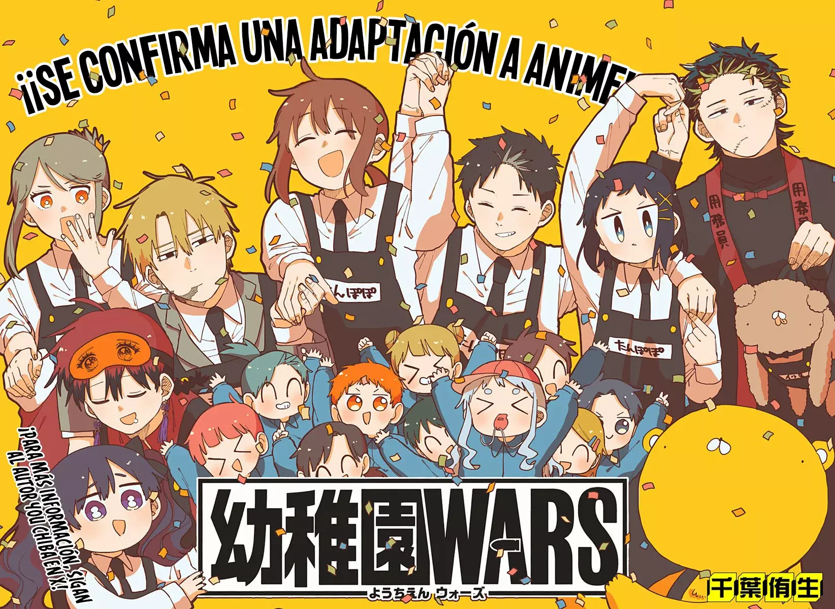 YOUCHIEN WARS Capitulo 114: Love Forever página 3