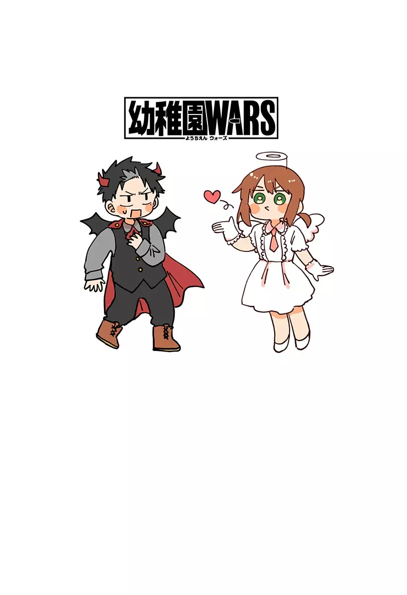 YOUCHIEN WARS Capitulo 119.5: Extra 14 página 12