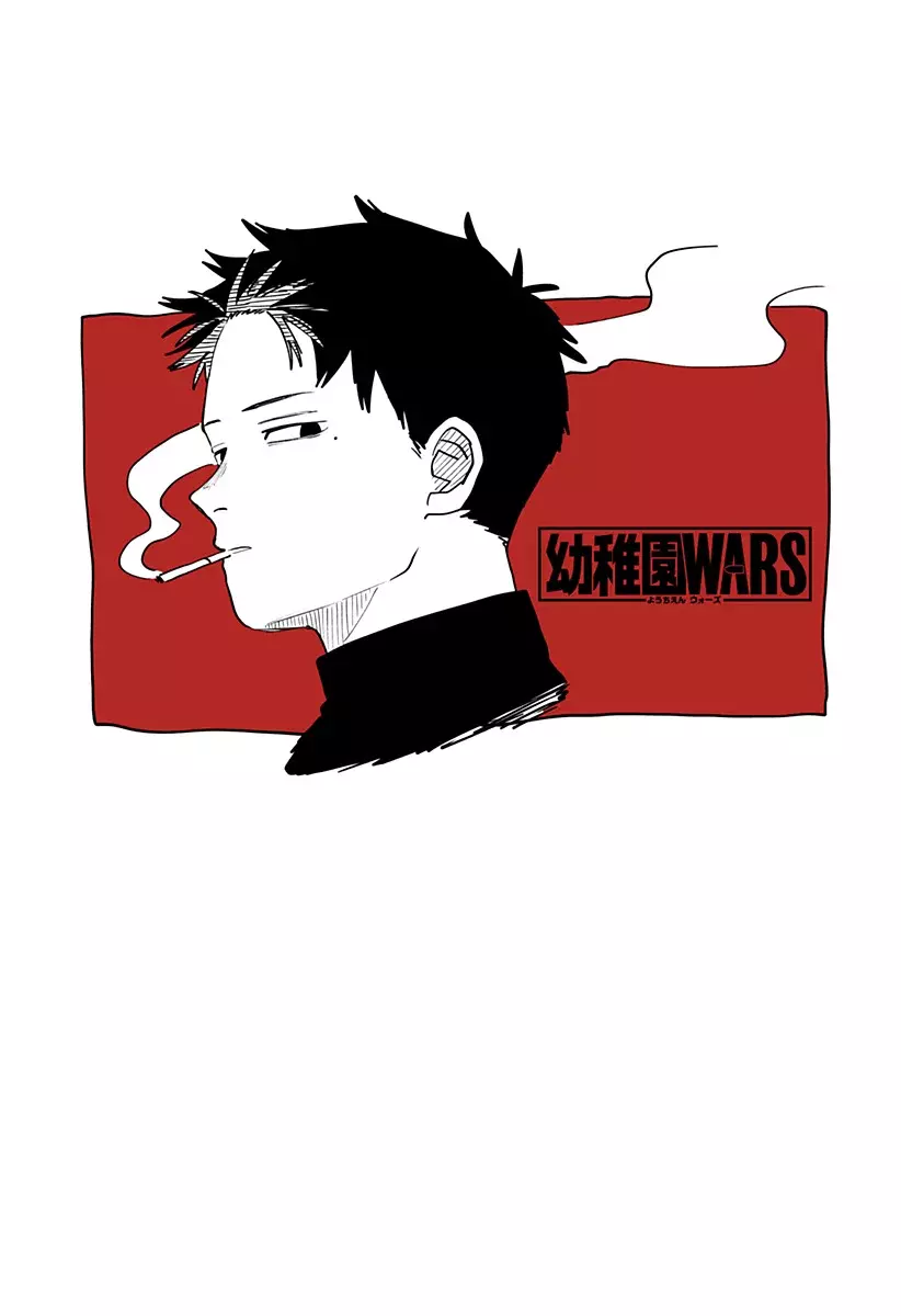 YOUCHIEN WARS Capitulo 119.5: Extra 14 página 15