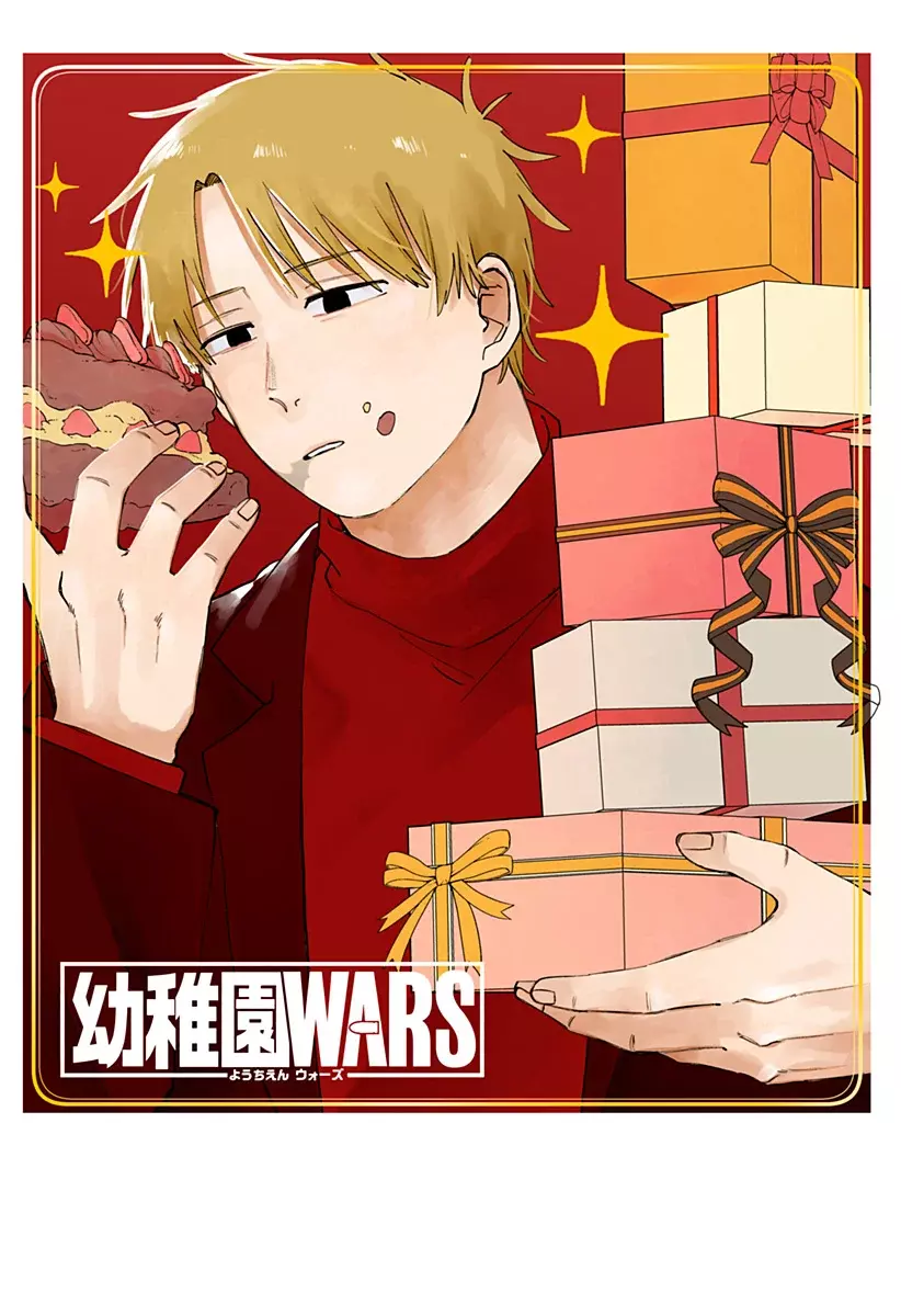 YOUCHIEN WARS Capitulo 119.5: Extra 14 página 20